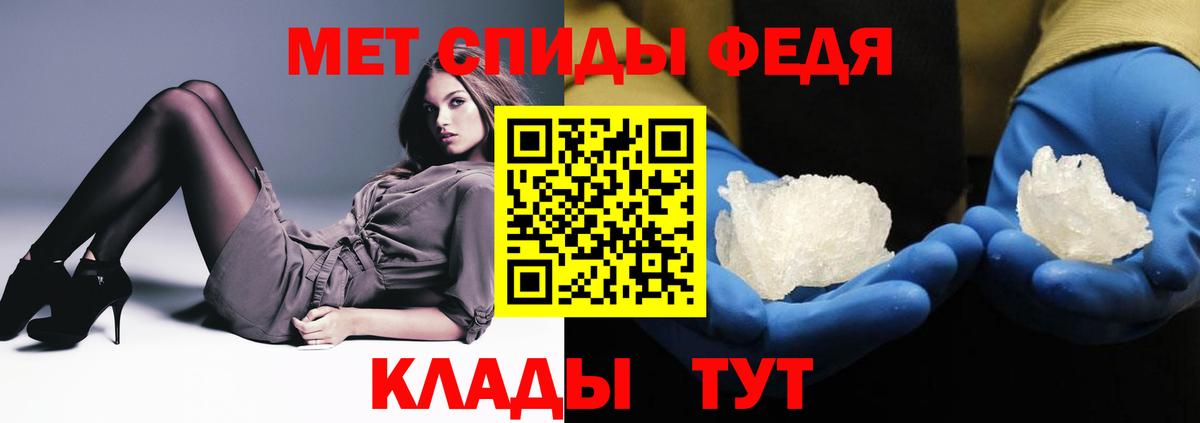 Амфетамин Розовый Гусев
