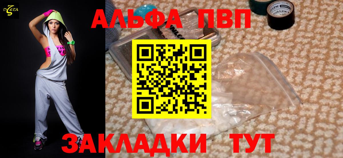 Гусев  Альфа ПВП крисы CK  Вход с VPN 
