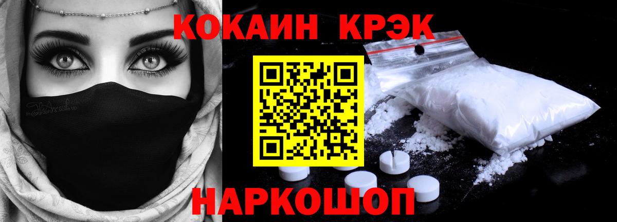 Кокаин Эквадор Гусев