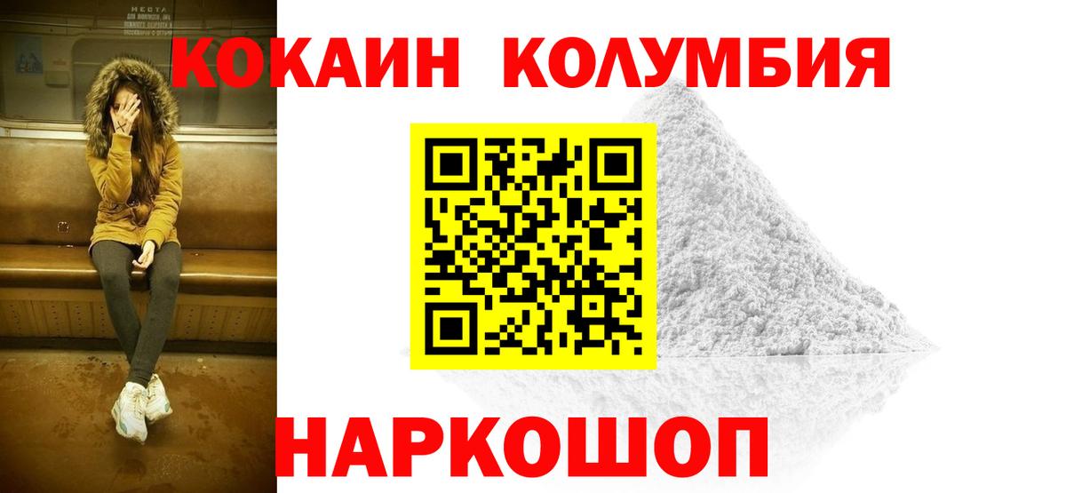 ГАШ  Вход с VPN  A PVP СОЛЬ   Экстази  Гусев  Меф МЯУ МЯУ кристаллы  Бошки Шишки 