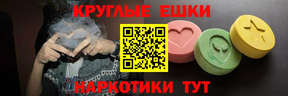 Экстази Гусев