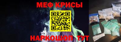 твердый Мариинск