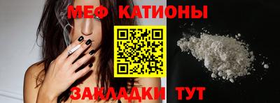 твердый Мариинск