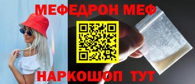 твердый Мариинск