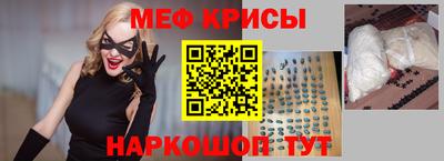 прущая мука Малоярославец