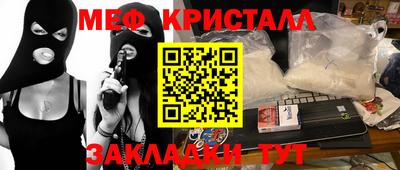 прущая мука Малоярославец