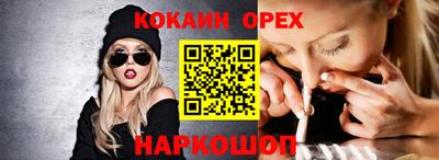марки lsd Можайск