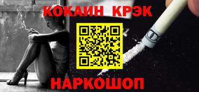 прущая мука Малоярославец