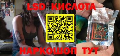 твердый Мариинск