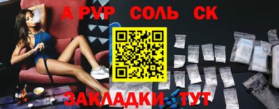 твердый Мариинск