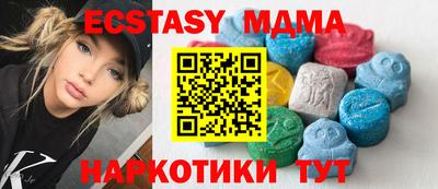 молекула духа Моздок