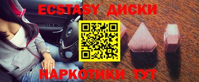 прущая мука Малоярославец