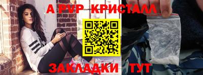 мдма Малгобек