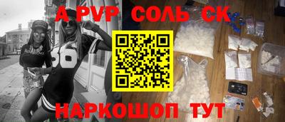 твердый Мариинск