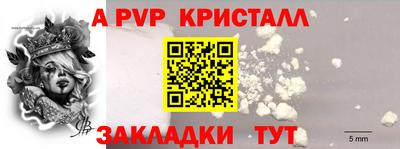 прущая мука Малоярославец