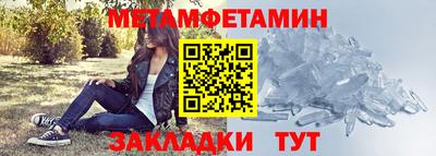 твердый Мариинск