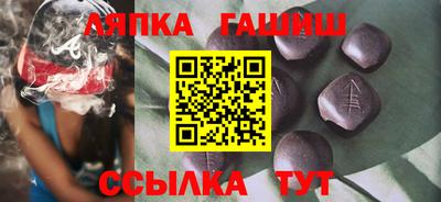 твердый Мариинск