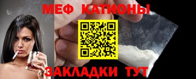 твердый Мариинск