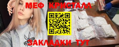 мдма Малгобек