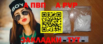 мдма Малгобек