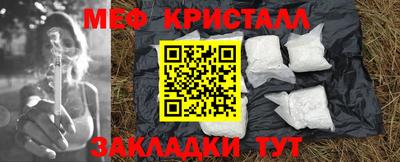 твердый Мариинск