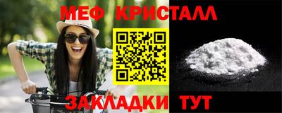 прущая мука Малоярославец
