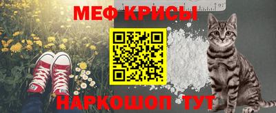 твердый Мариинск