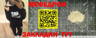 твердый Мариинск