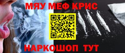 мдма Малгобек