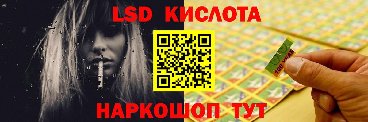 Гусев  ЛСД экстази ecstasy  ЛСД экстази ecstasy  Вход с VPN 