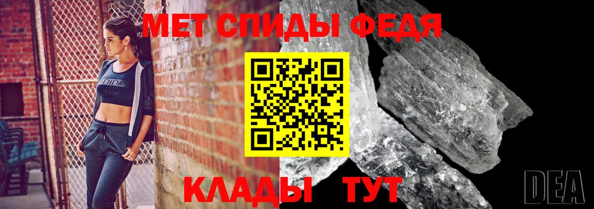 Первитин пудра Гусев