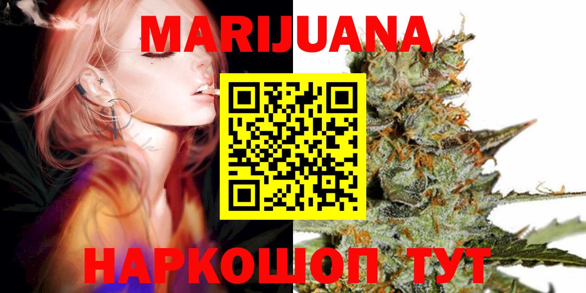 Марихуана конопля Гусев