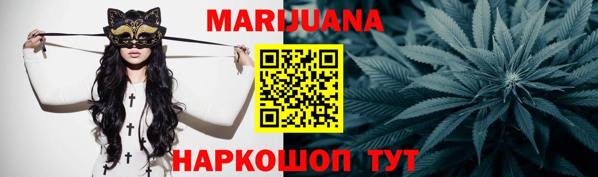 Гусев  Шишки марихуана Ganja  Каннабис SATIVA & INDICA  Бошки Шишки Amnesia  Конопля сатива  Вход с VPN 